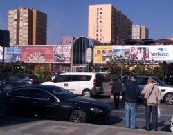 Bakırköy Ataköy Atrium Avm